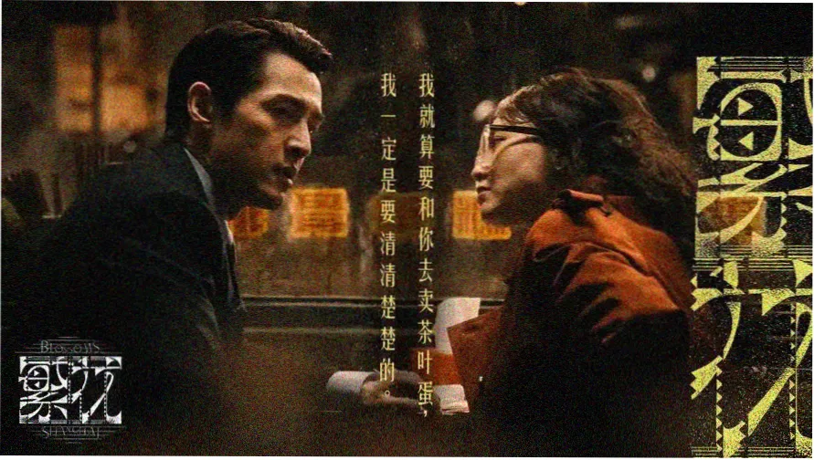 鬼怪韩剧在线观看正片海报