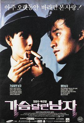 孤单又灿烂的神鬼怪全集海报