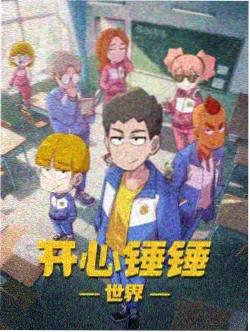 鬼怪新娘日记剧照